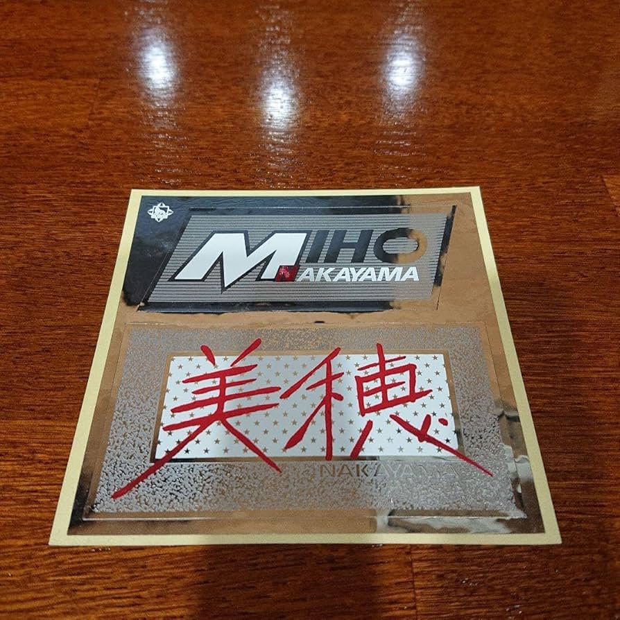 Amazon.co.jp: 中山美穂 昭和アイドル レトロ ステッカー 2枚